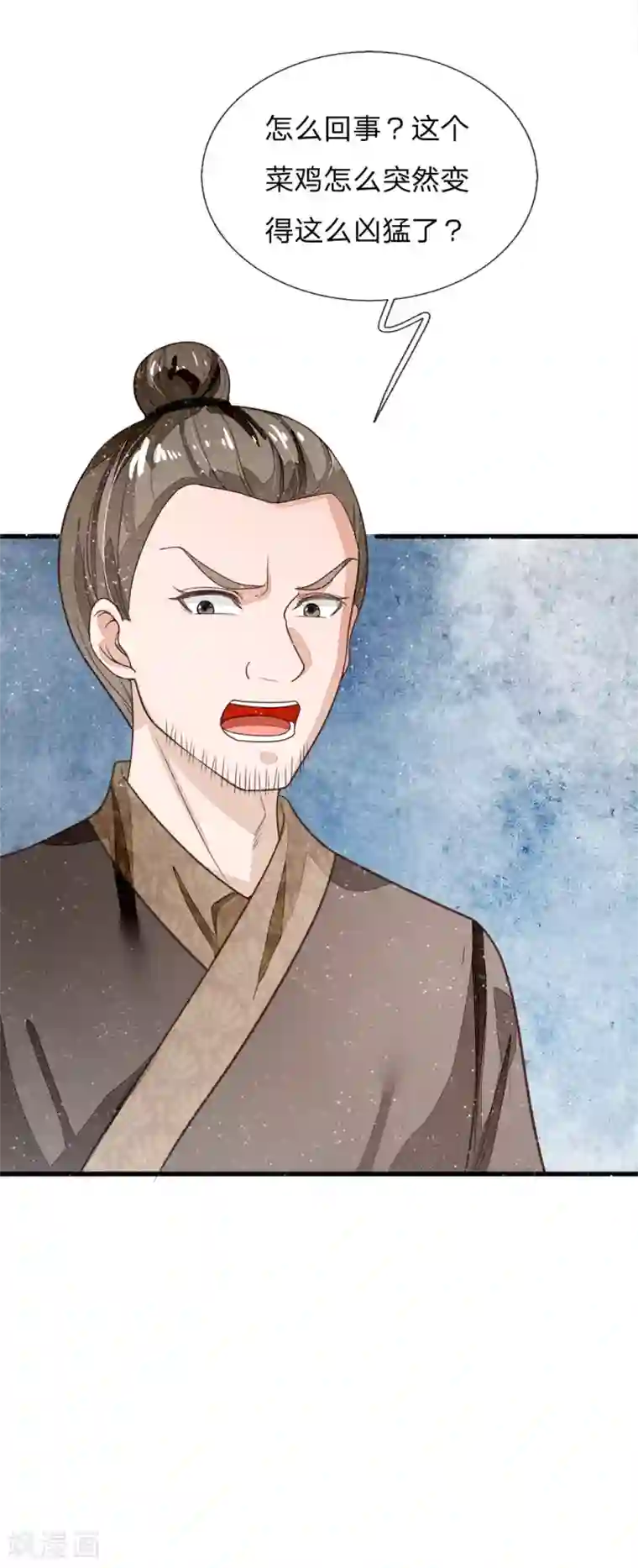 史上第一纨绔第89话 反败为胜？！