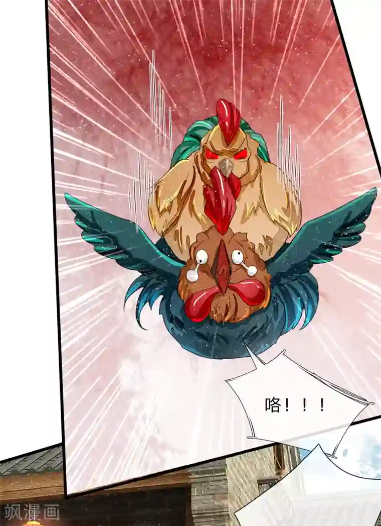 史上第一纨绔第89话 反败为胜？！