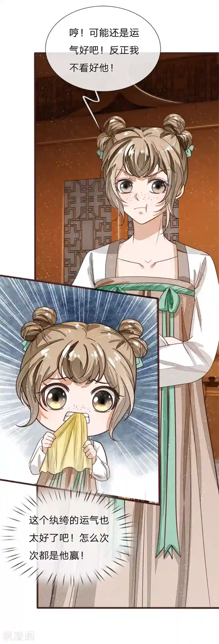 史上第一纨绔第90话 肉鸡正式更名：战斗鸡