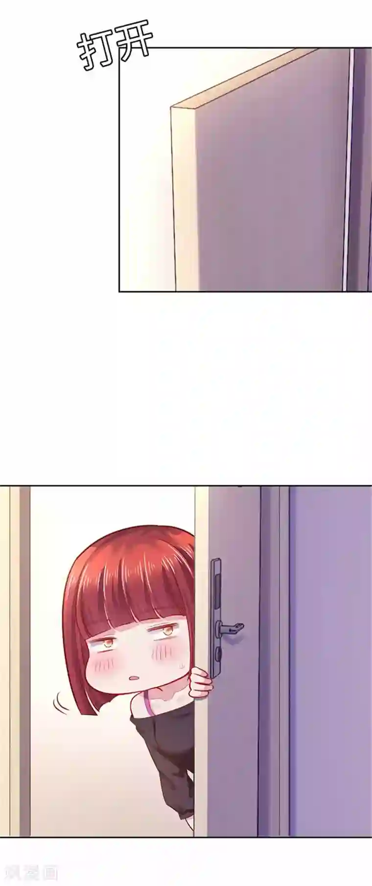 陆少的暖婚新妻第102话