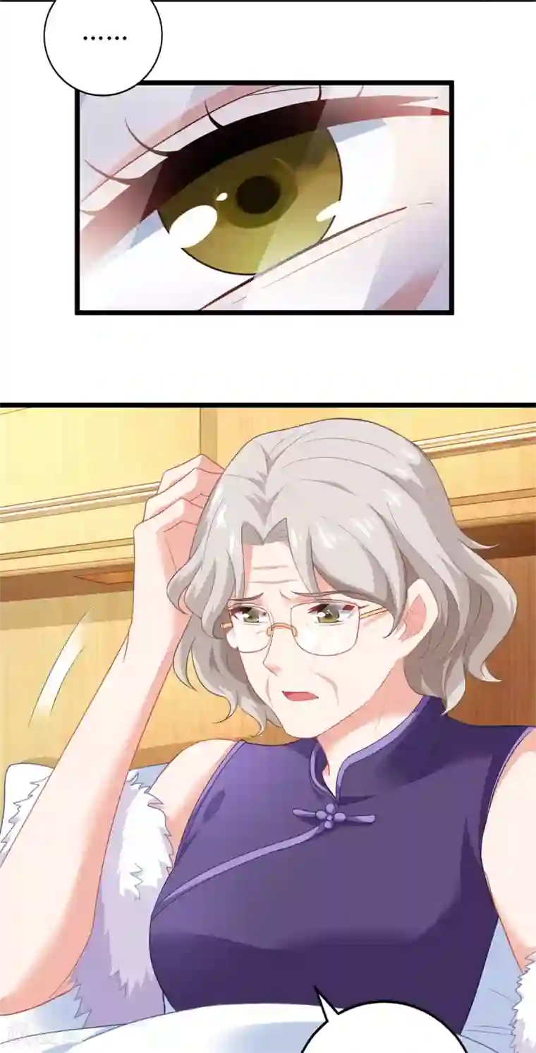 拐个妈咪带回家第200话 哼，傲娇