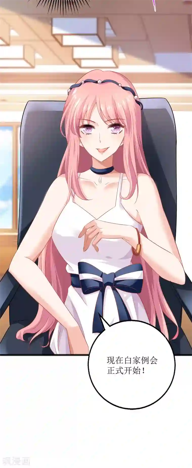 拐个妈咪带回家第203话 力挽狂澜