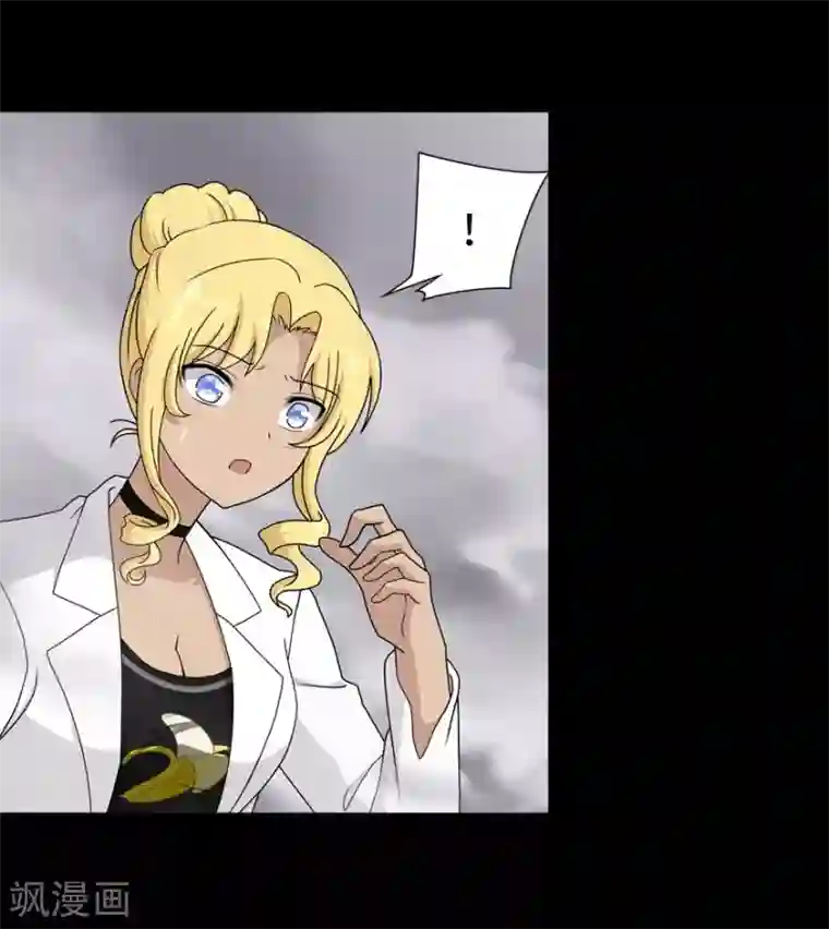 我的守护女友第141话