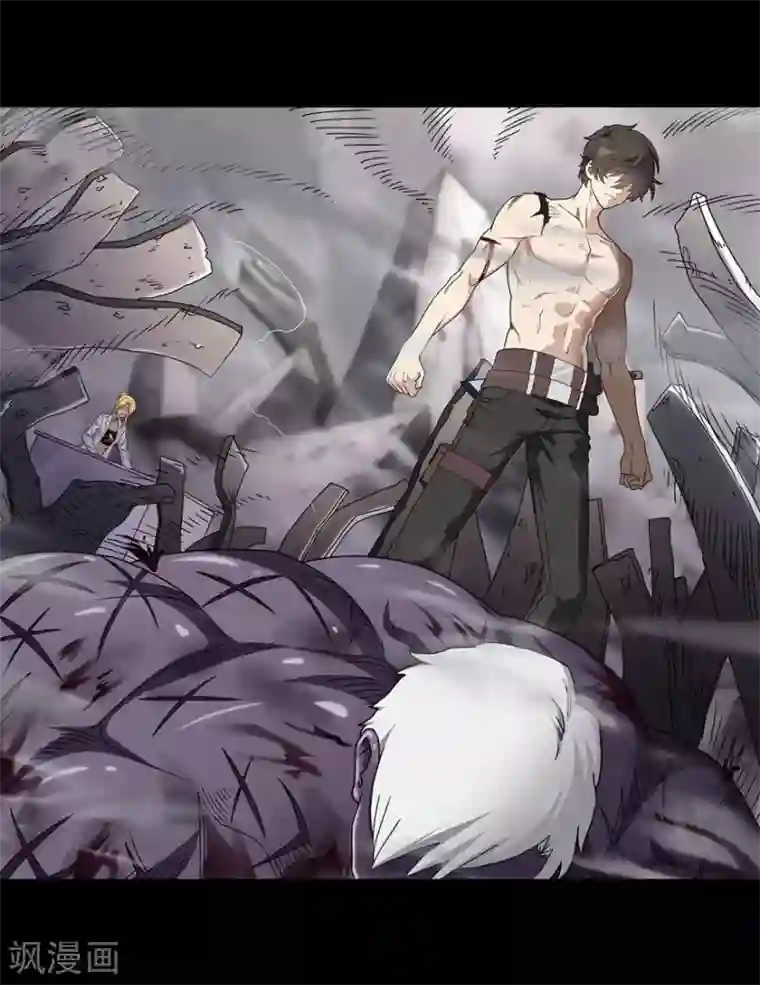 我的守护女友第141话