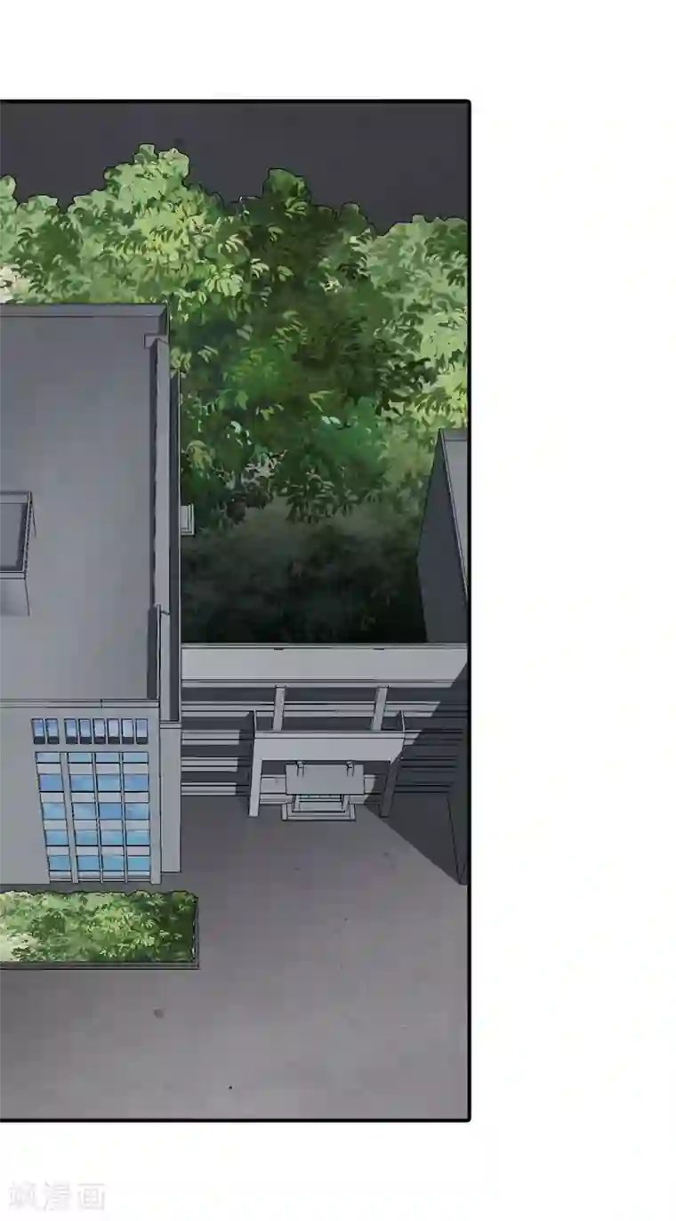 我的守护女友第141话