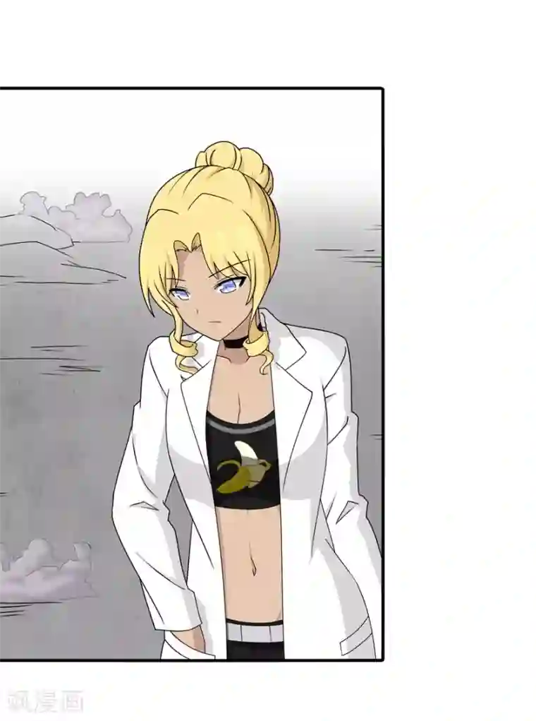 我的守护女友第141话