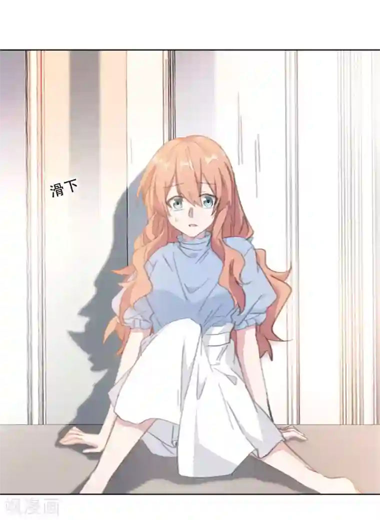 重生暖婚轻轻宠第162话 你只能是我的