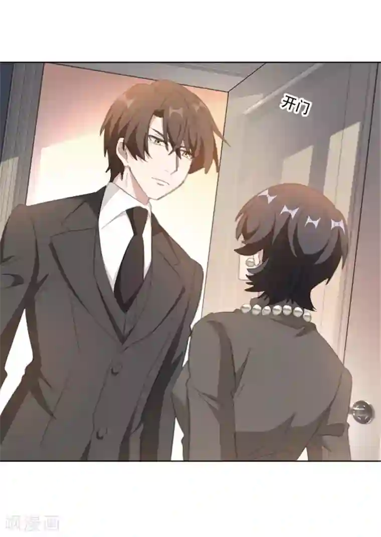 重生暖婚轻轻宠第162话 你只能是我的