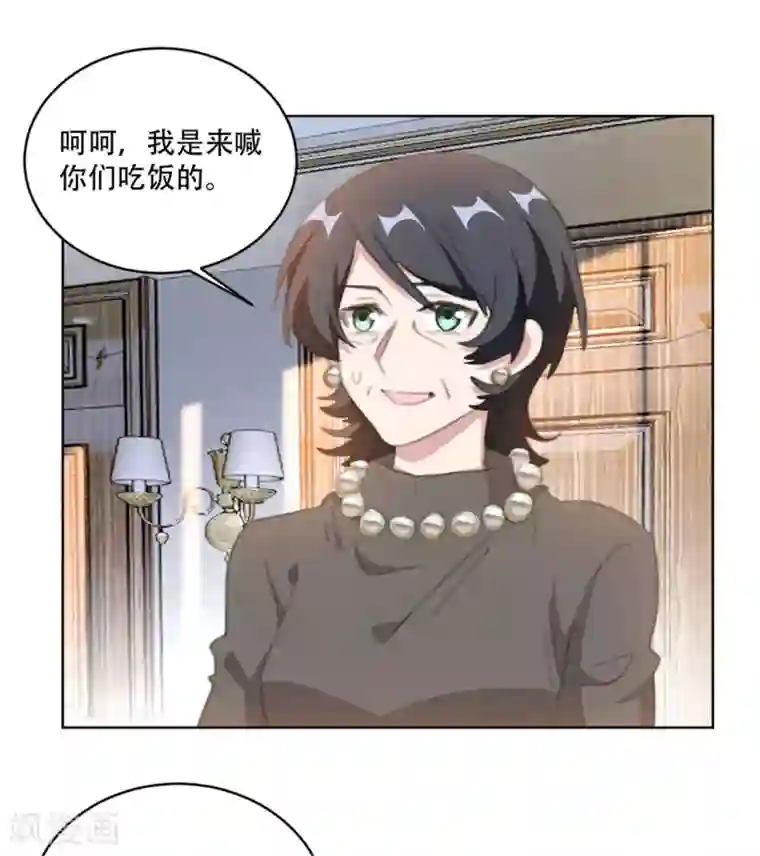 重生暖婚轻轻宠第162话 你只能是我的