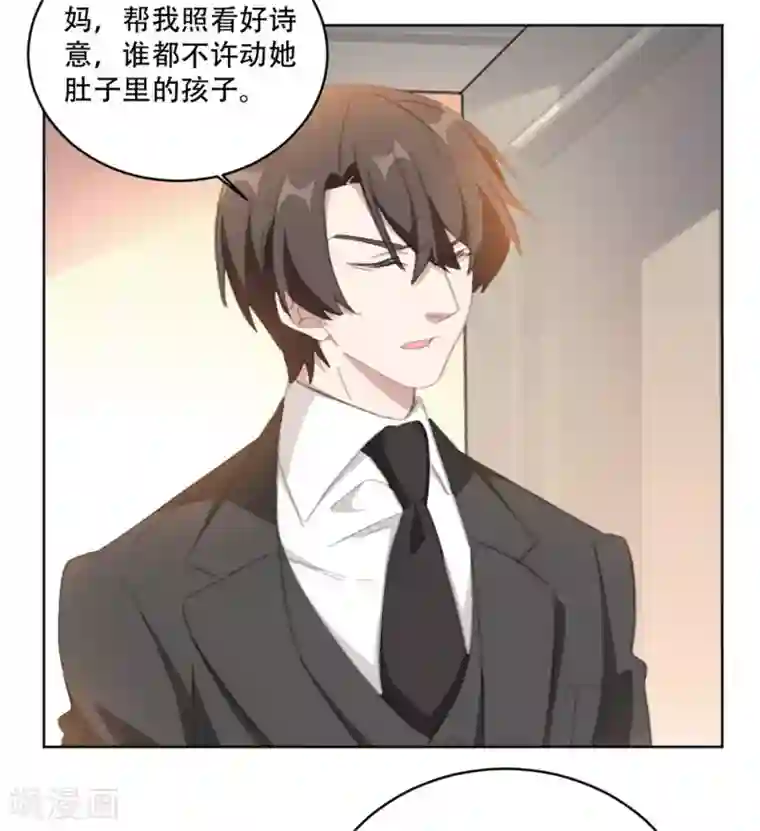 重生暖婚轻轻宠第162话 你只能是我的