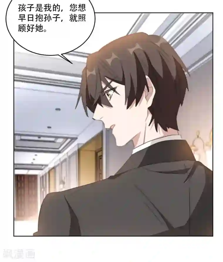 重生暖婚轻轻宠第162话 你只能是我的