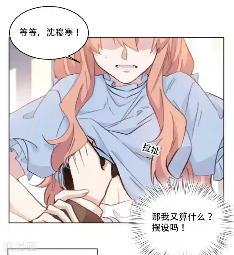 重生暖婚轻轻宠第162话 你只能是我的