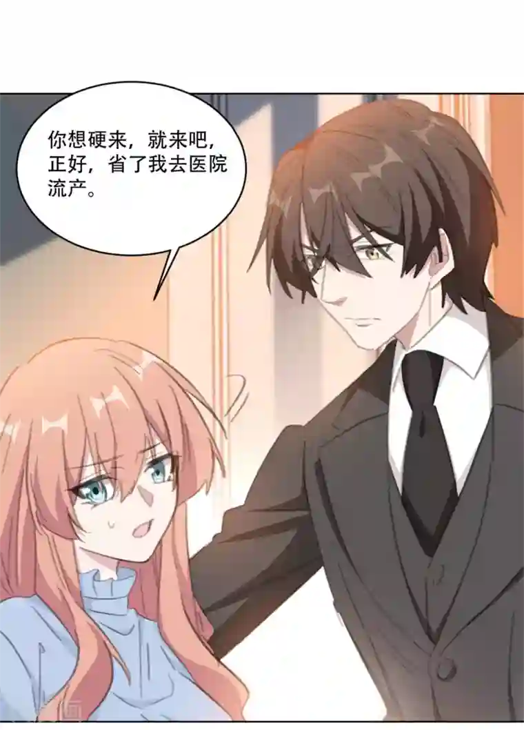 重生暖婚轻轻宠第162话 你只能是我的