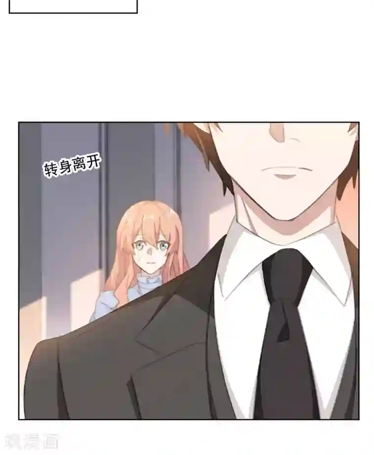 重生暖婚轻轻宠第162话 你只能是我的