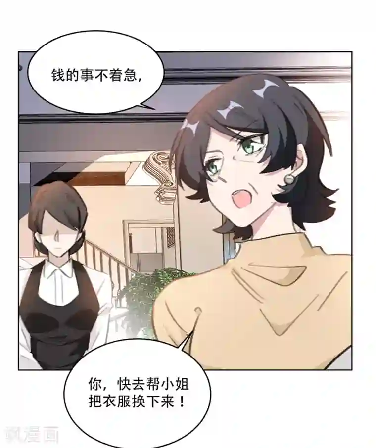 重生暖婚轻轻宠第163话 真是讽刺啊