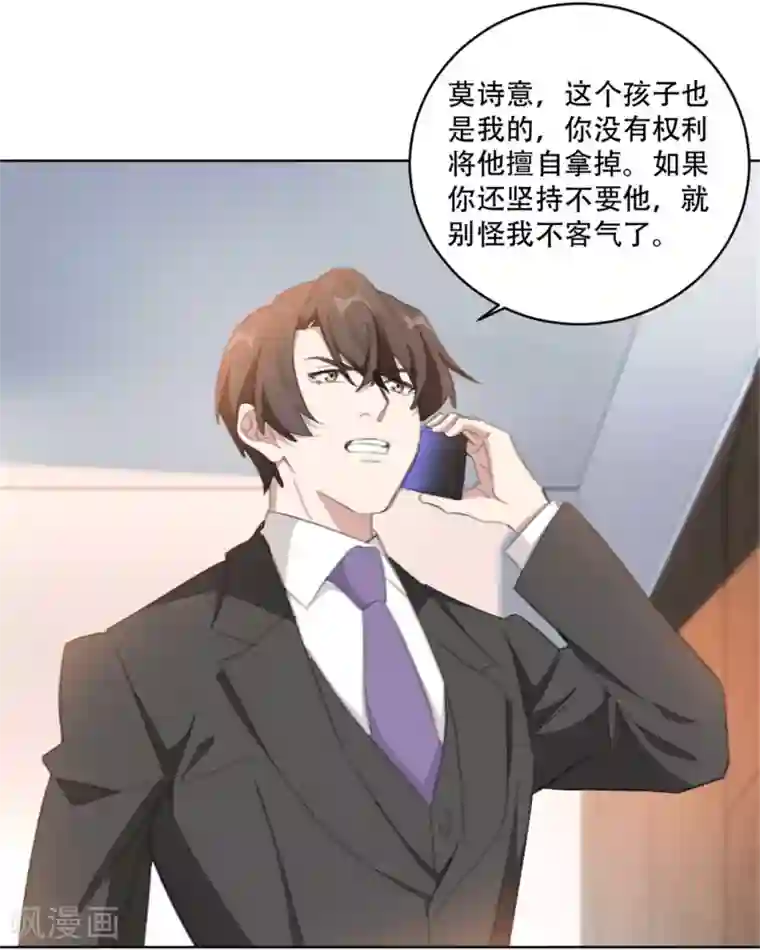 重生暖婚轻轻宠第163话 真是讽刺啊