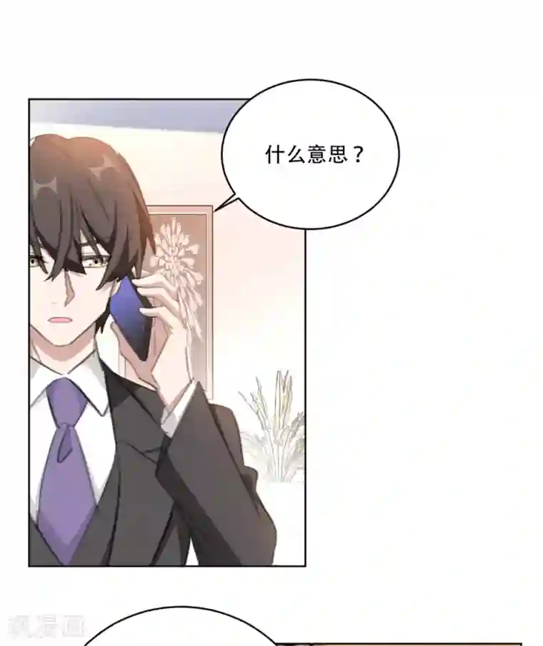 重生暖婚轻轻宠第163话 真是讽刺啊
