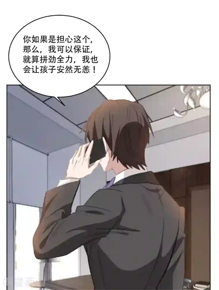 重生暖婚轻轻宠第163话 真是讽刺啊