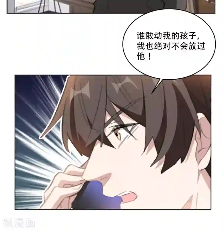 重生暖婚轻轻宠第163话 真是讽刺啊