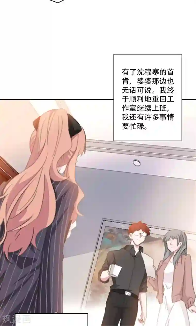 重生暖婚轻轻宠第163话 真是讽刺啊