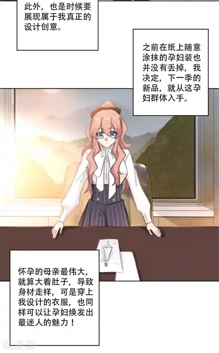重生暖婚轻轻宠第163话 真是讽刺啊