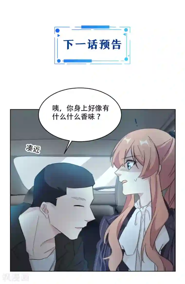 重生暖婚轻轻宠第163话 真是讽刺啊