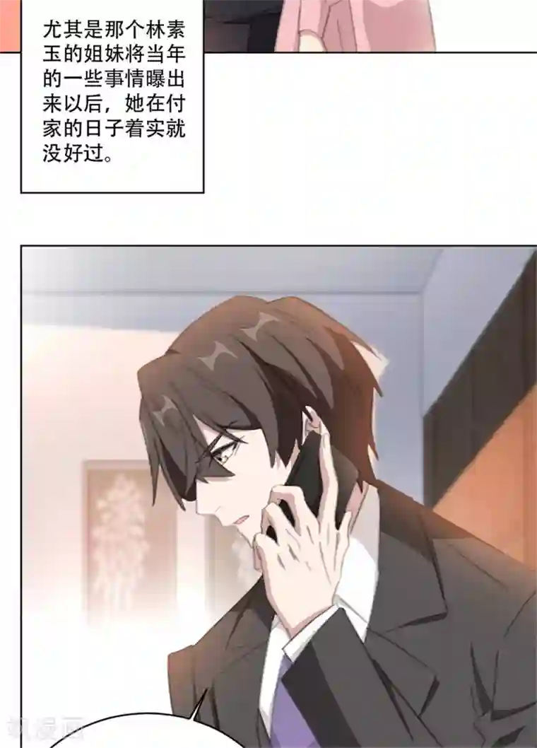 重生暖婚轻轻宠第163话 真是讽刺啊