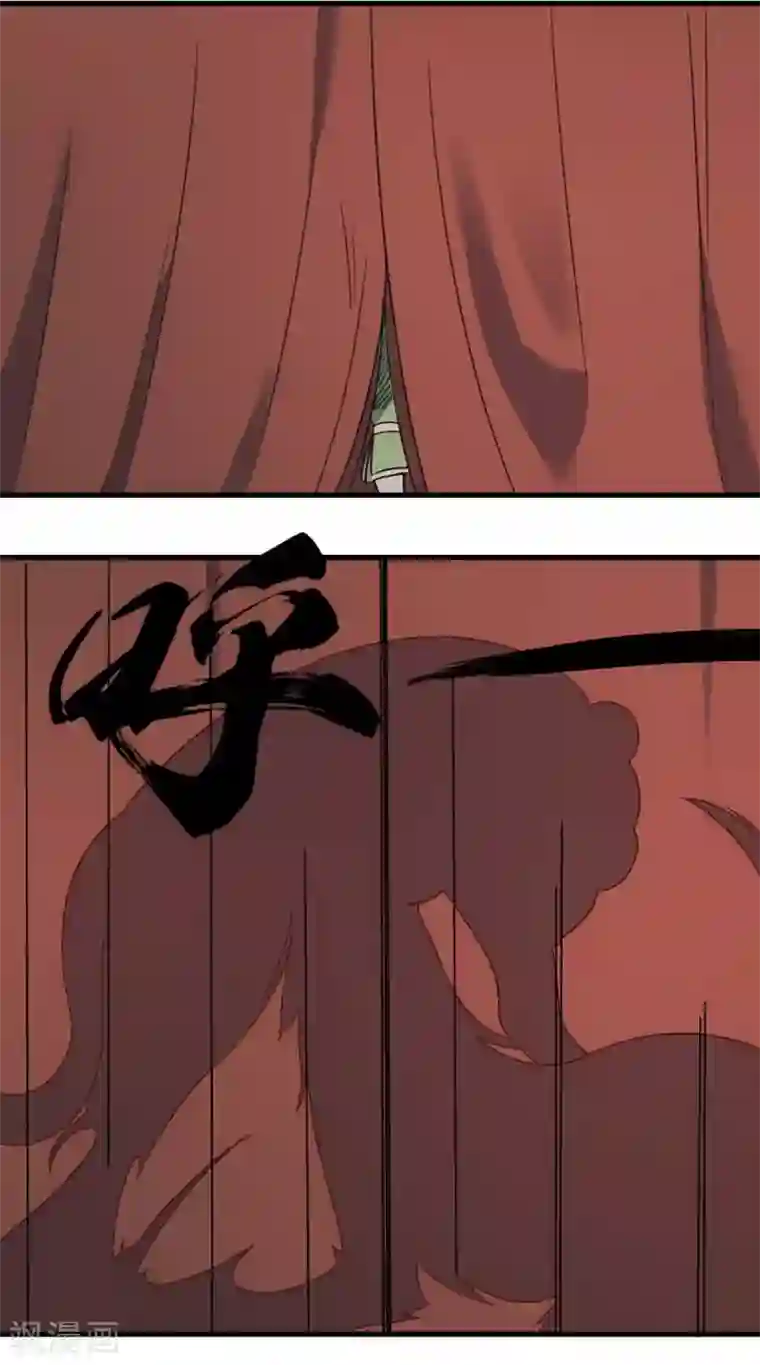 最强妖孽第204话 试炼开始