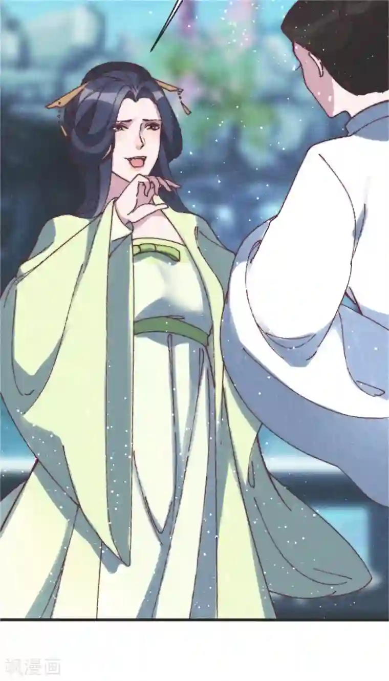 医妃倾城：王妃要休夫第88话 得罪了