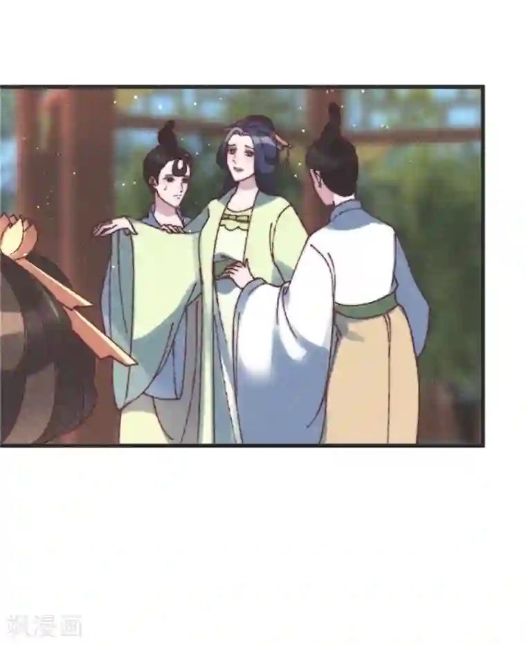 医妃倾城：王妃要休夫第88话 得罪了