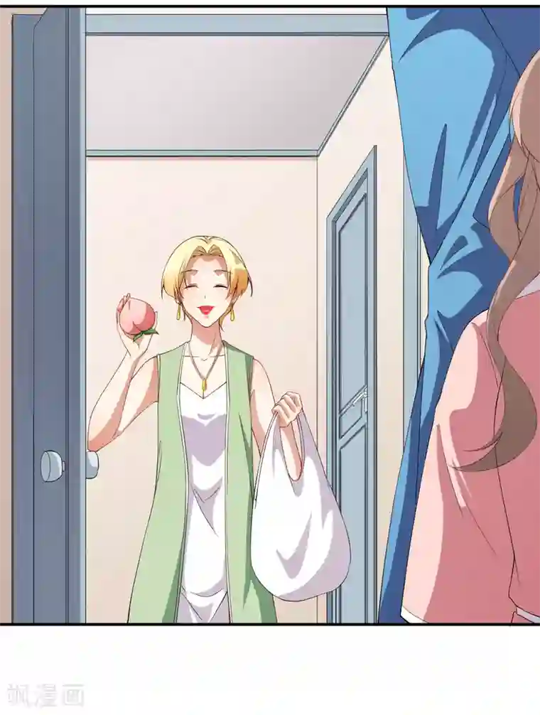 颜值在线游戏第68话 水蜜桃是粉色的