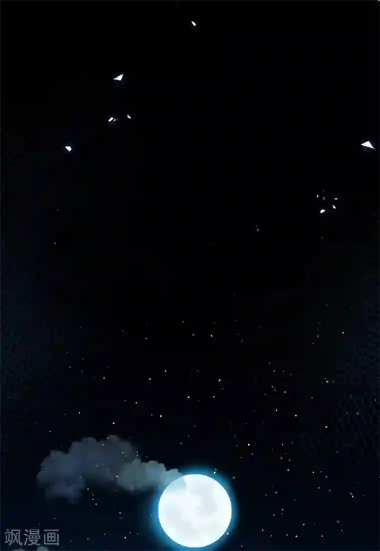 颜值在线游戏第69话 换个人喜欢