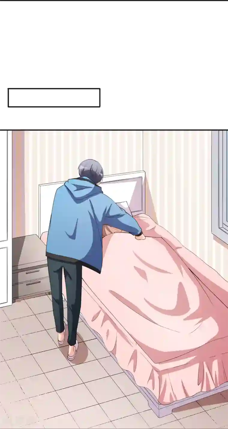 颜值在线游戏第69话 换个人喜欢