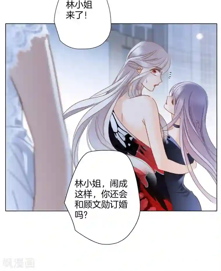 1st Kiss第24话 好想和你一直走下去