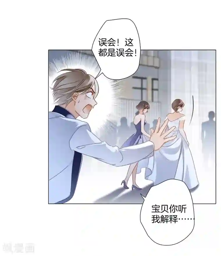 1st Kiss第24话 好想和你一直走下去