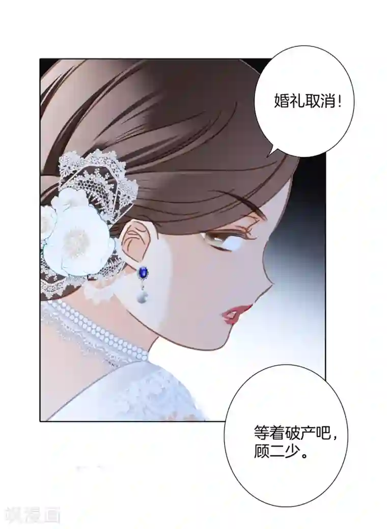1st Kiss第24话 好想和你一直走下去