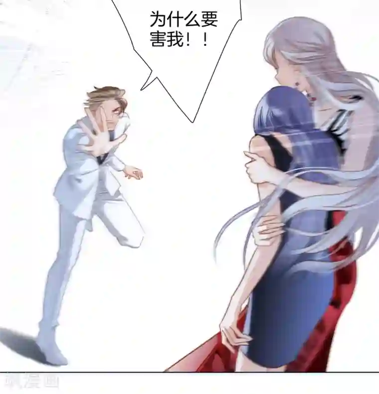 1st Kiss第24话 好想和你一直走下去