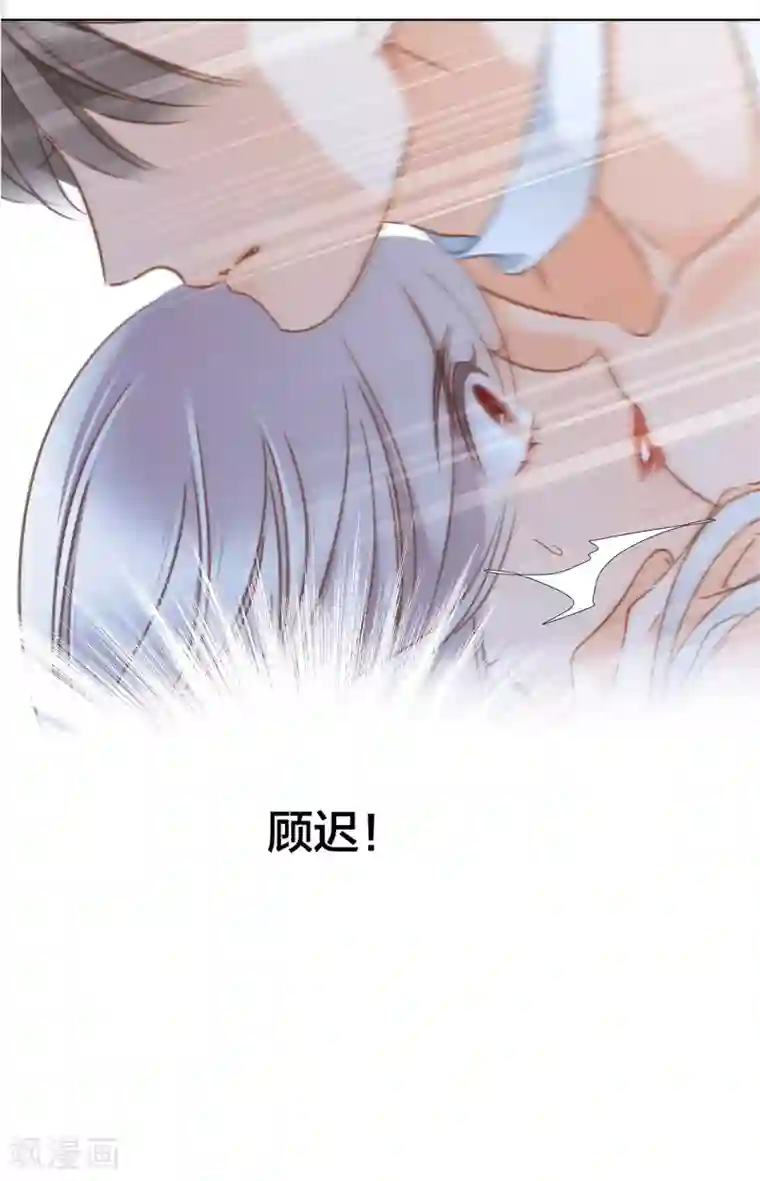 1st Kiss第24话 好想和你一直走下去