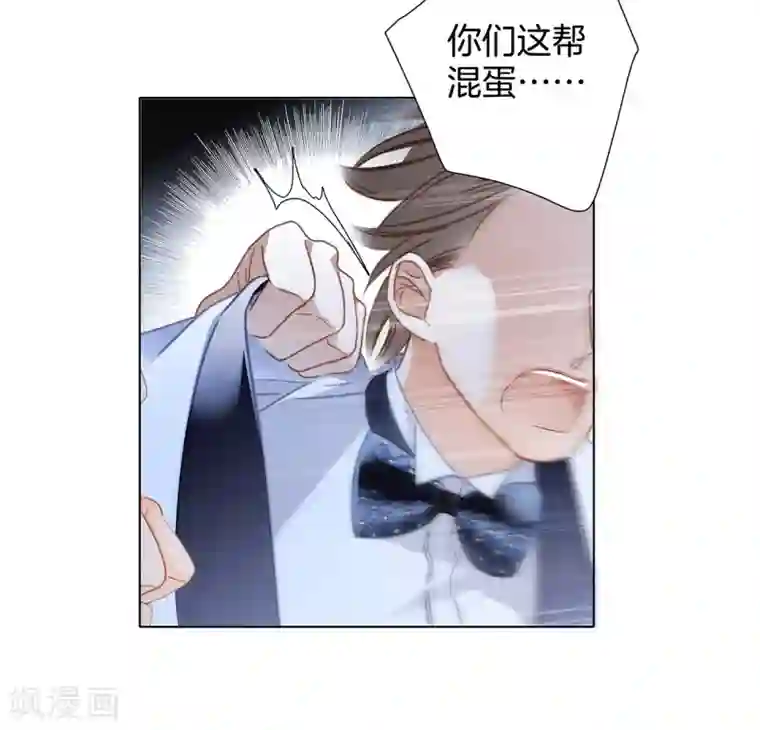 1st Kiss第24话 好想和你一直走下去