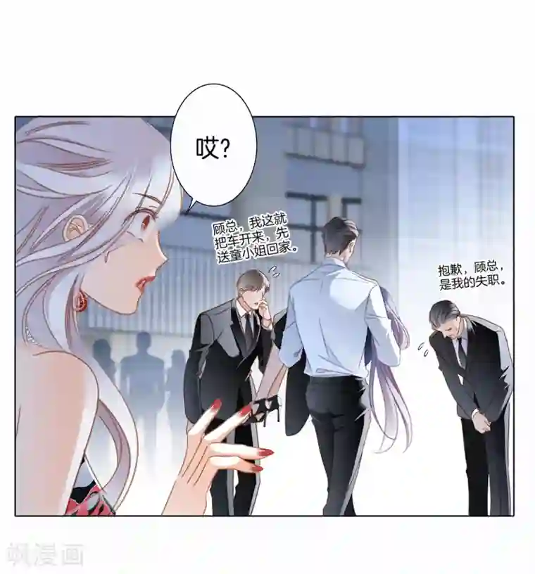 1st Kiss第24话 好想和你一直走下去