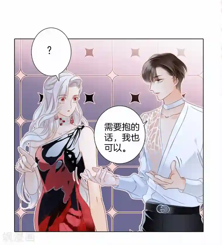 1st Kiss第24话 好想和你一直走下去
