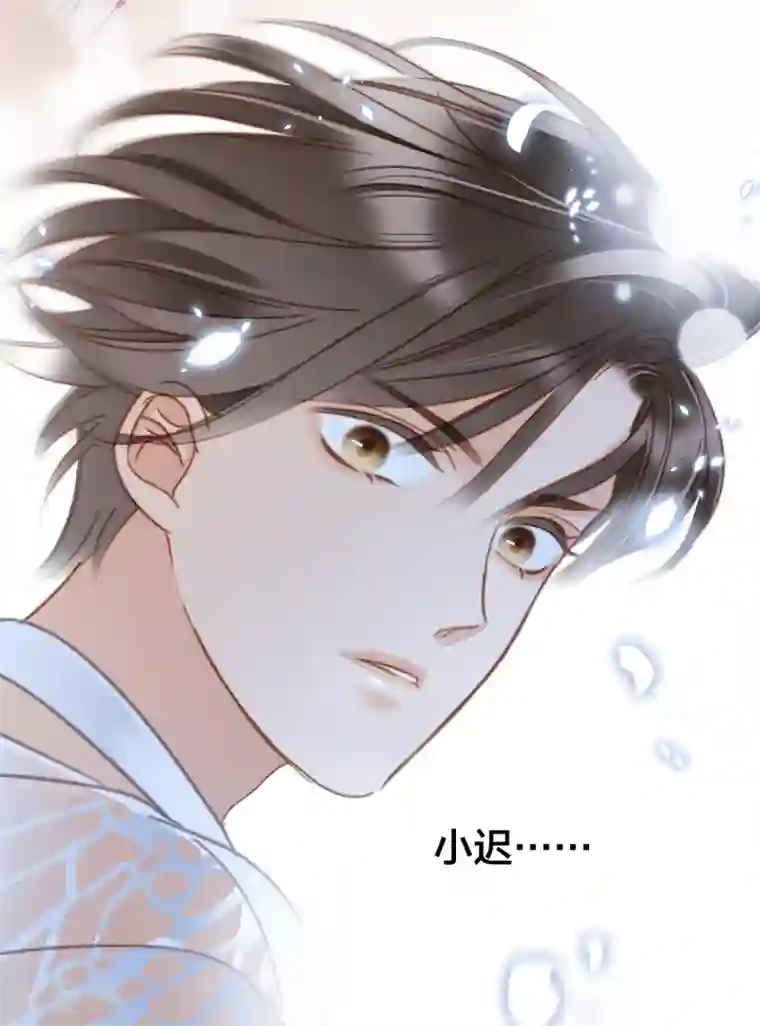1st Kiss第24话 好想和你一直走下去