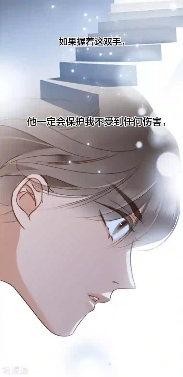 1st Kiss第24话 好想和你一直走下去