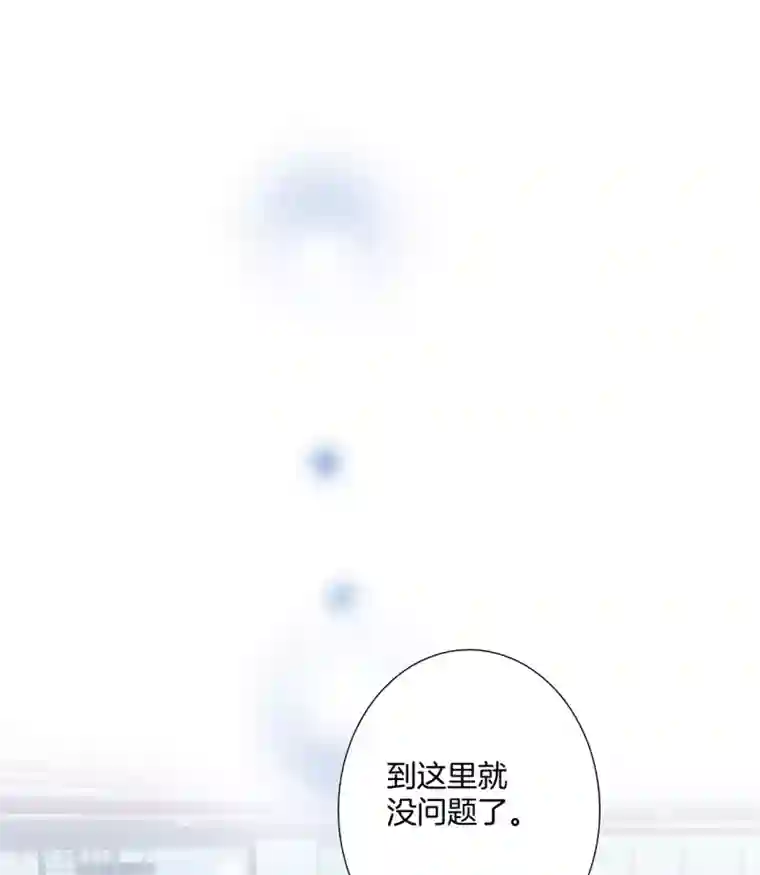 1st Kiss第24话 好想和你一直走下去