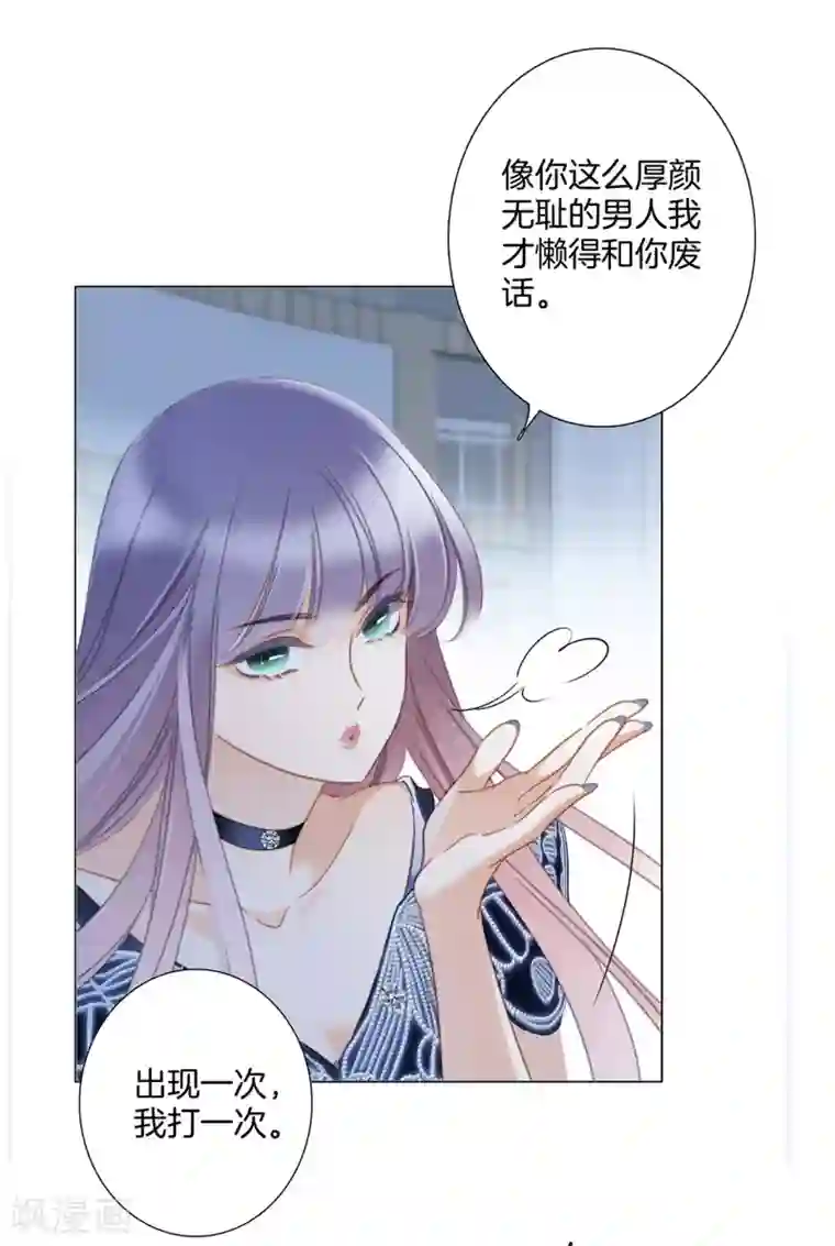 1st Kiss第24话 好想和你一直走下去