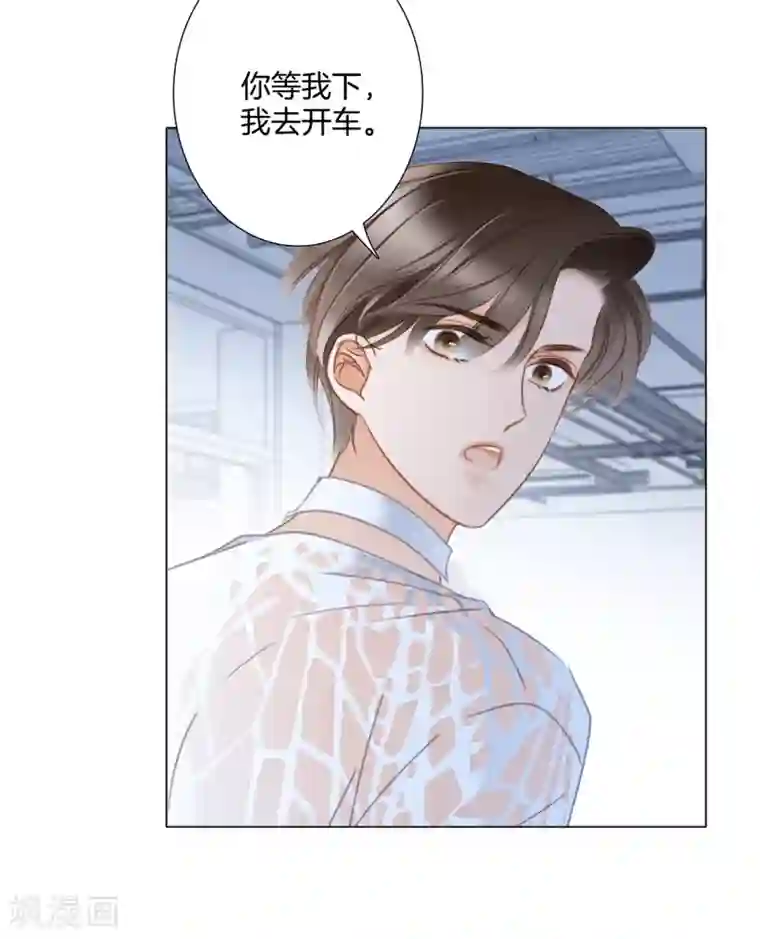 1st Kiss第24话 好想和你一直走下去