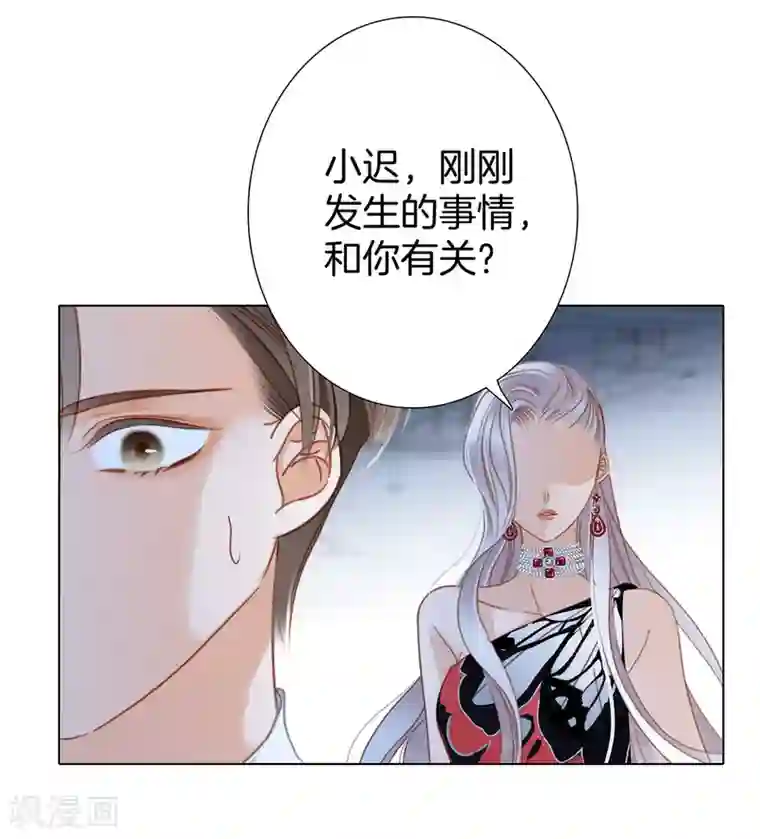 1st Kiss第24话 好想和你一直走下去