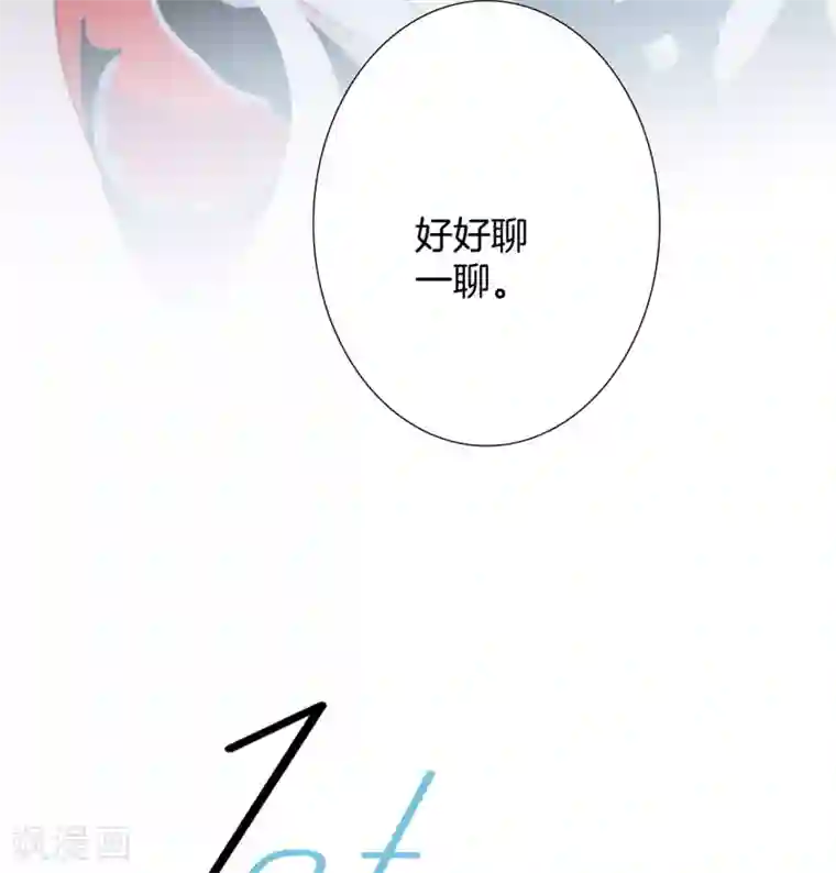 1st Kiss第24话 好想和你一直走下去