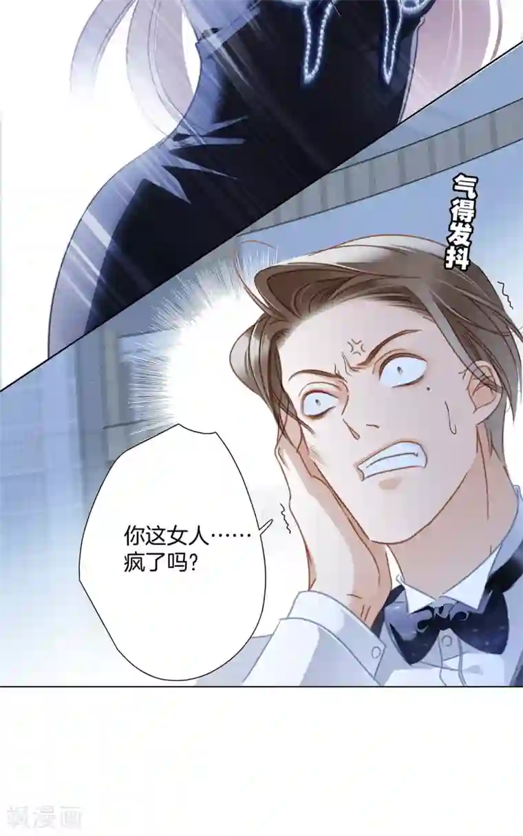 1st Kiss第24话 好想和你一直走下去