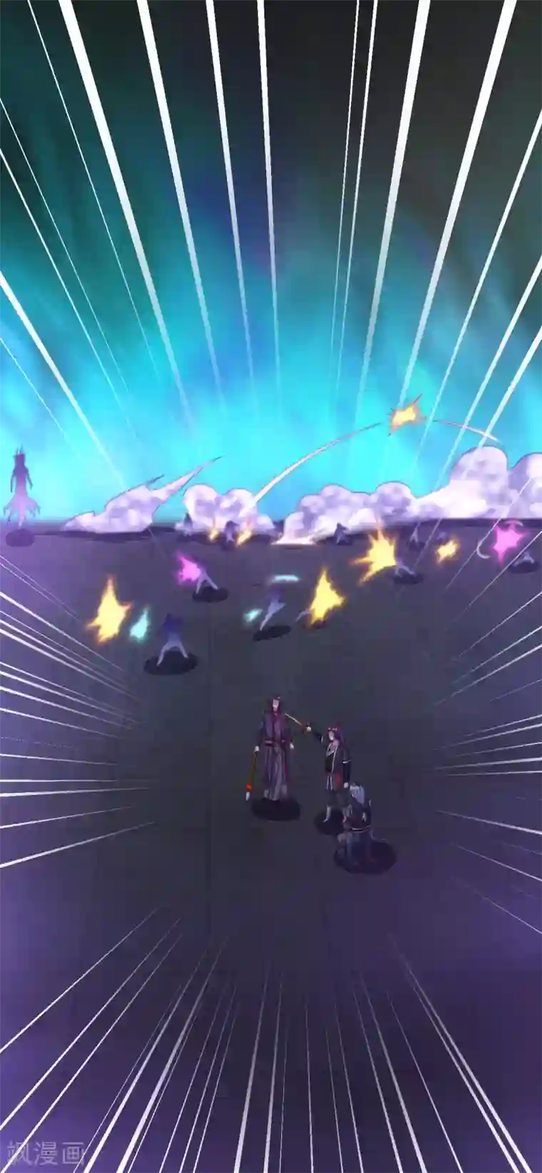 道印第64话 光门